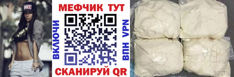 Наркошоп купить A PVP Конопля Кокаин Меф АМФЕТАМИН Гашиш Саяногорск