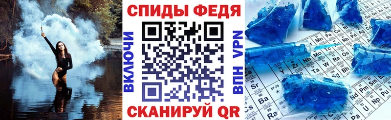 АМФ VHQ  Купить закладки  Саяногорск 