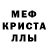 Метадон белоснежный Nurgisa Omirzacov