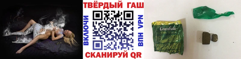 Купить  Саяногорск  ГАШ Premium 