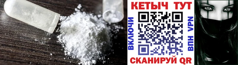 Купить  Саяногорск  Кетамин ketamine 