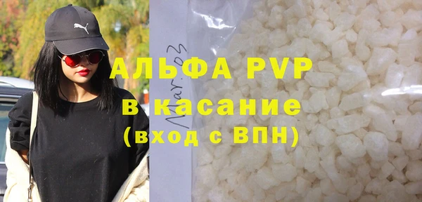 мяу мяу мука Бронницы