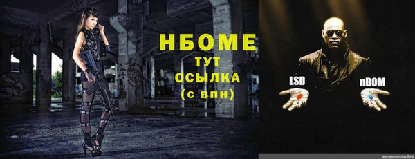 винт Бугульма