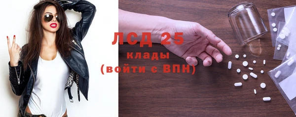 бутик Пролетарск