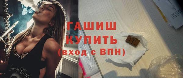 винт Бугульма