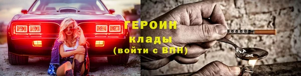 винт Бугульма