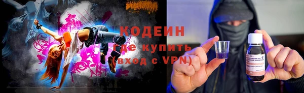 винт Бугульма