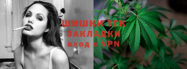 мяу мяу мука Бронницы