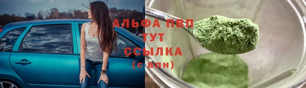 мяу мяу мука Бронницы