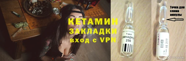 мяу мяу мука Бронницы