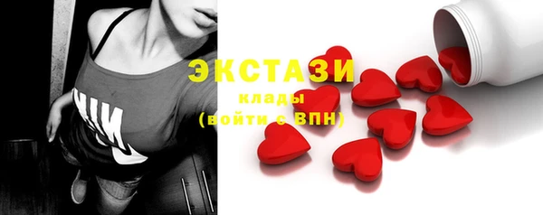 ECSTASY Приозерск