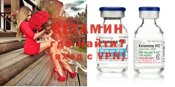 мяу мяу мука Бронницы