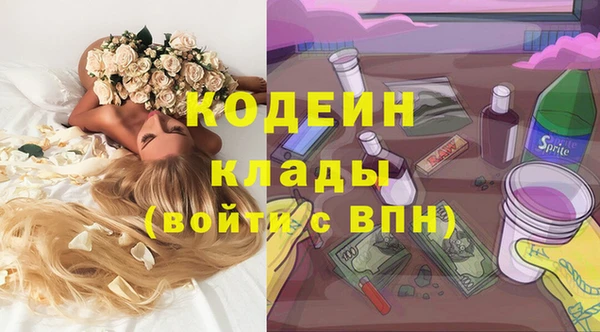 винт Бугульма