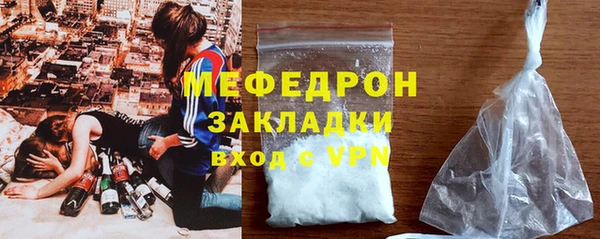мяу мяу мука Бронницы