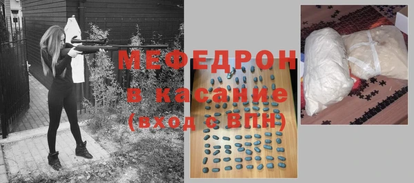 винт Бугульма