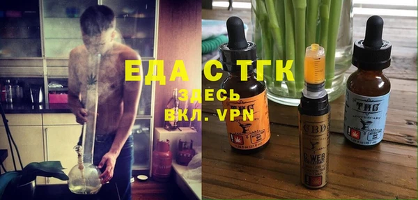 винт Бугульма