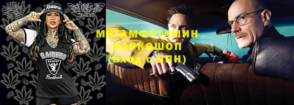 мяу мяу мука Бронницы