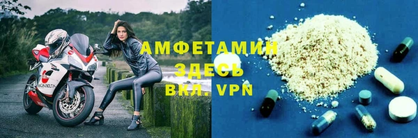винт Бугульма
