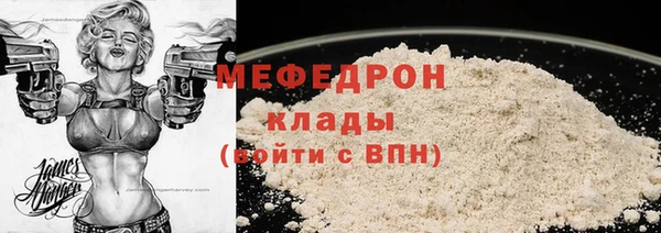 мяу мяу мука Бронницы