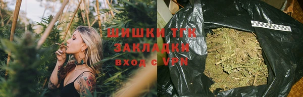 винт Бугульма