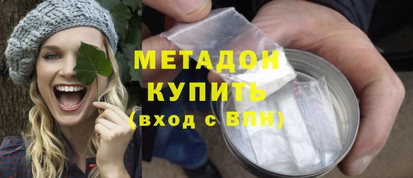 мяу мяу мука Бронницы