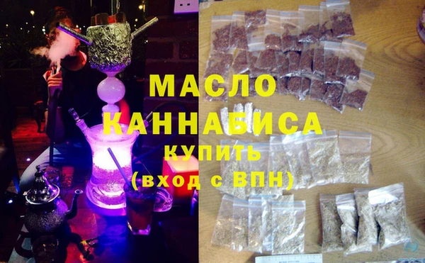 мяу мяу мука Бронницы