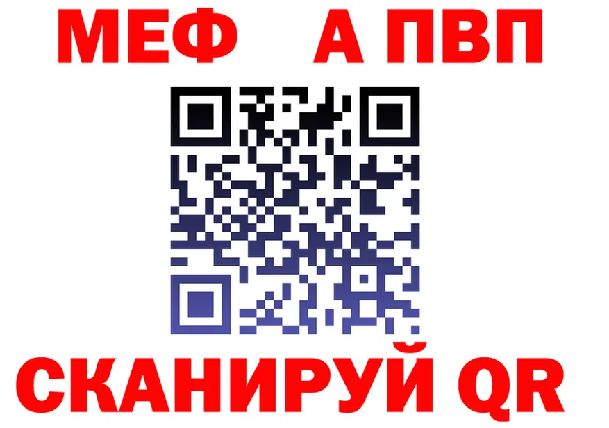 Альфа ПВП СК ONION это гидра Саяногорск