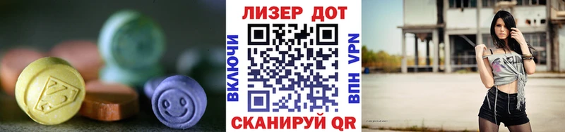 Лсд 25 экстази ecstasy  Купить закладки  Саяногорск 