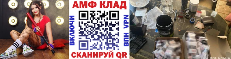Метамфетамин кристалл  Купить где  Саяногорск 