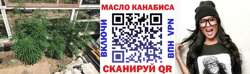 ТГК гашишное масло  Купить где  Саяногорск 