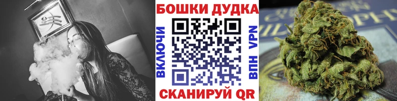 Купить  Саяногорск  Бошки марихуана LSD WEED 